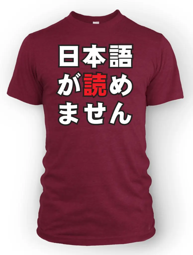 i-dont-read-japanese-lat-mens-burgundy.webp