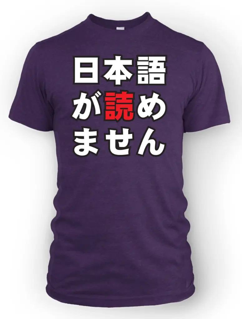 i-dont-read-japanese-lat-mens-purple.webp