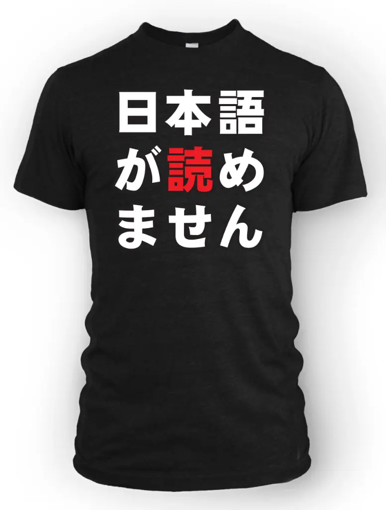 i-dont-read-japanese-lat-mens-black.webp